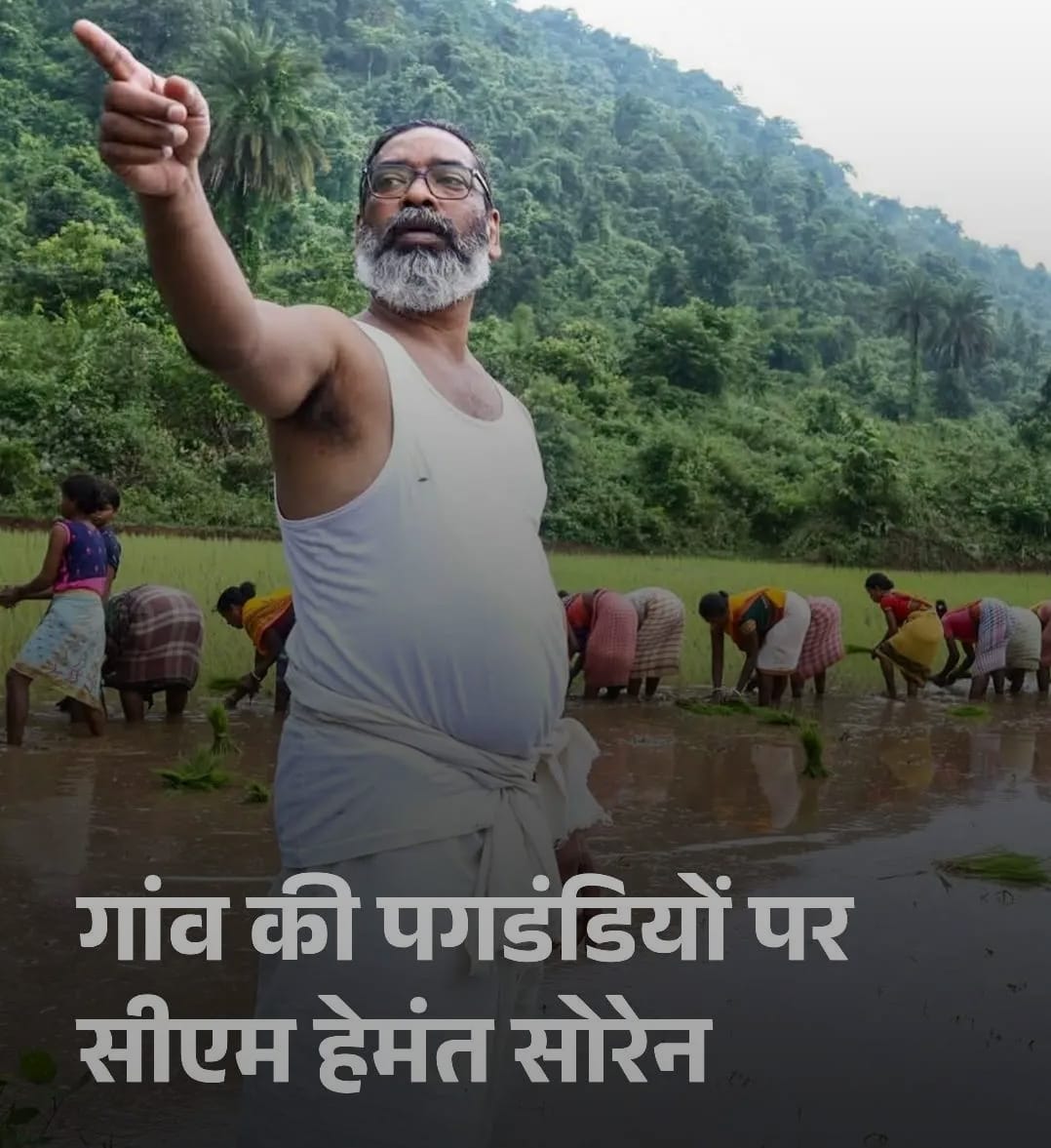 मुख्यमंत्री हेमंत सोरेन का 50वां जन्मदिन: नेमरा में पिता की याद, जल-जंगल-जमीन की विरासत संभालने का संकल्प