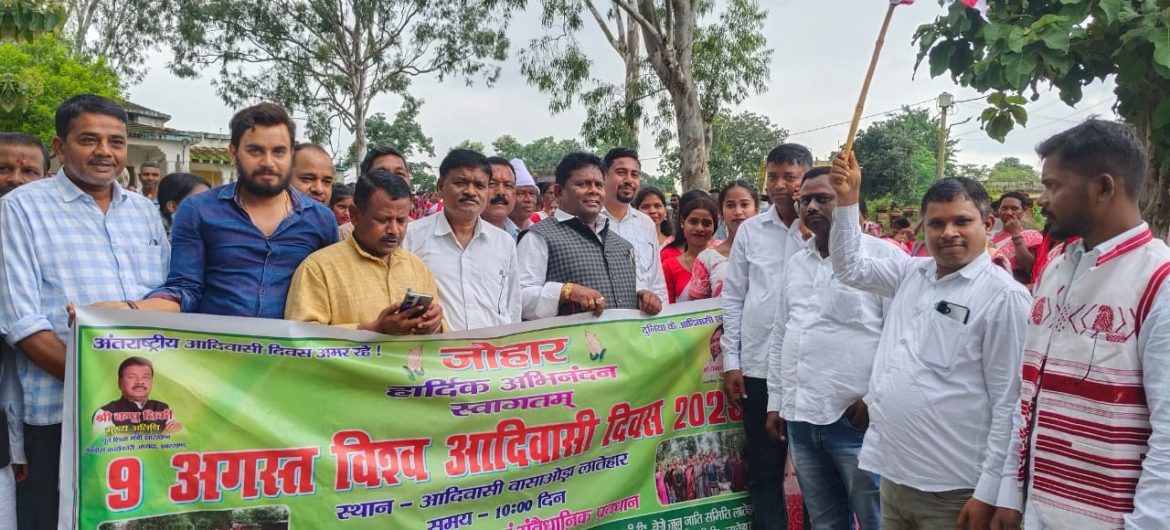 LATEHAR: MLA Ramchandra Singh Participates in World Tribal Day Celebration, Slogans of “Shibu Soren Amar Rahe” Echo in the Rally