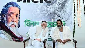 झारखंड में बदली परंपरा: इस बार मोरहाबादी में राज्यपाल फहराएंगे तिरंगा, मुख्यमंत्री नहीं करेंगे ध्वजारोहण