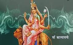 नवरात्रि का छठा दिन: मां कात्यायनी की आराधना में डूबे भक्त,