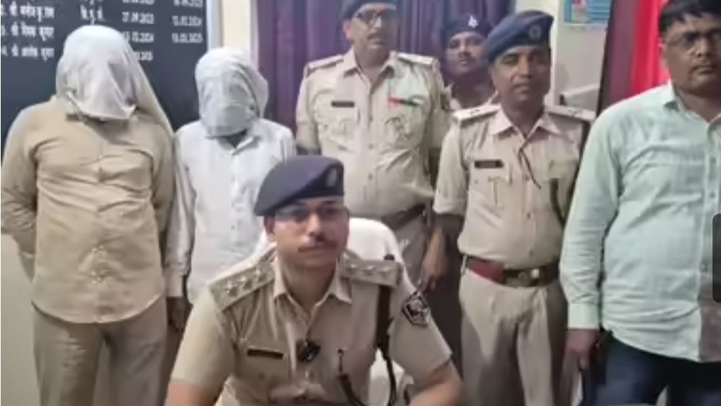 सीतामढ़ी पुलिस ने खोला बड़ा साइबर फ्रॉड रैकेट, पति-पत्नी समेत दो गिरफ्तार, 1.30 करोड़ का ट्रांजैक्शन उजागर