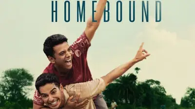 होमबाउंड’ भारत की ओर से ऑस्कर में एंट्री: विश्व सिनेमा में भारत का गर्व