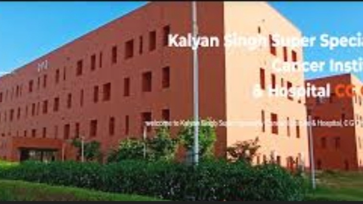 कैंसर संस्थान की भर्ती प्रक्रिया पर सवाल, इंटरव्यू दिए बिना महिला डॉक्टर का हुआ चयन, रजिस्ट्रार पद से हटाए गए