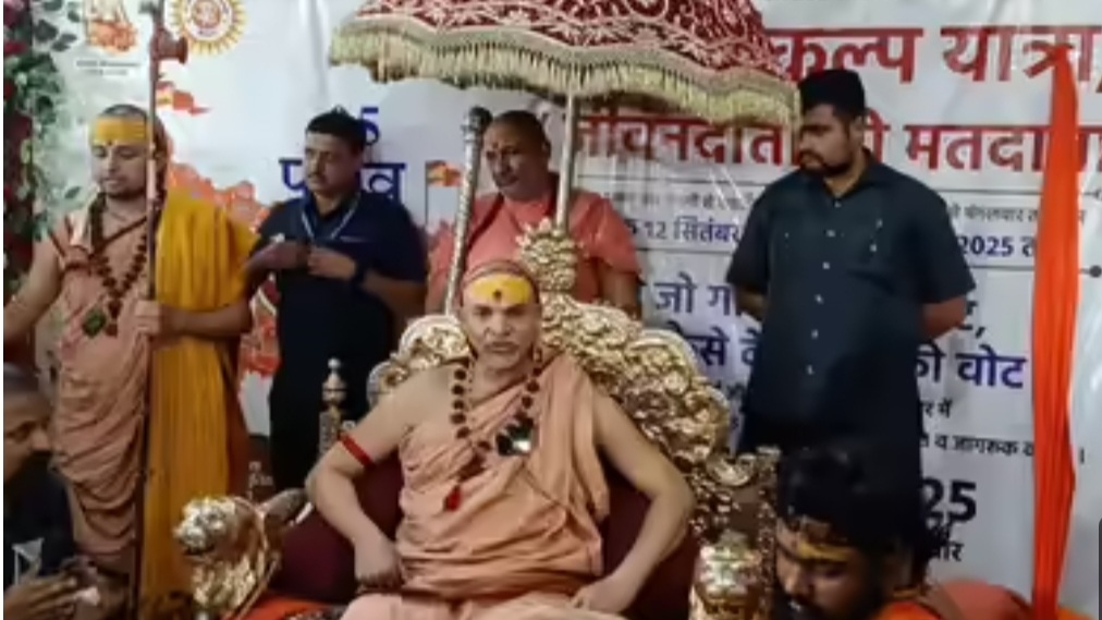 बिहार में सनातनी राजनीति का शंखनाद, सभी सीटों पर उतरेगा गौ भक्त उम्मीदवार