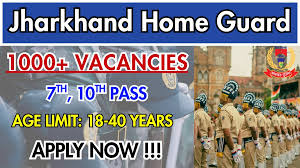 झारखंड होम गार्ड में 463 पदों पर भर्ती, 7वीं-10वीं पास युवाओं के लिए सुनहरा मौका