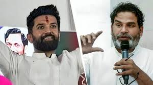 NDA में सीट बंटवारे की खींचतान के बीच सियासी तीर — जन सुराज ने चिराग पासवान को दिया ‘विलय ऑफर’!