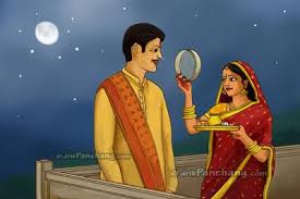 करवा चौथ की परंपरा के पीछे छिपी अमर प्रेम कथा