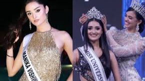 मणिका विश्वकर्मा ने थाईलैंड में मिस यूनिवर्स मंच पर दिखाया जलवा