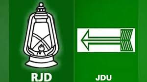 साहेबपुर कमाल विधानसभा: कुर्मी-धनुक बहुल सीट पर फिर गरमाई सियासत — दो दशक से जदयू-राजद में चल रही है रस्साकशी