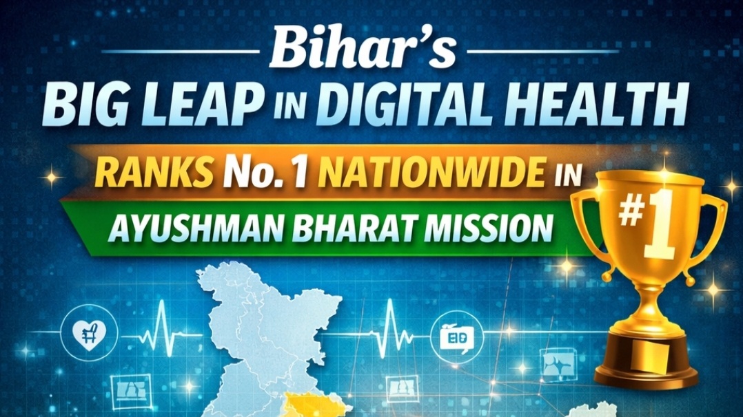 डिजिटल हेल्थ में बिहार की बड़ी छलांग, आयुष्मान भारत मिशन में देशभर में नंबर-1