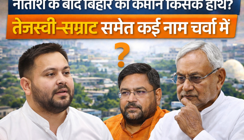 nitish vs tejashwi