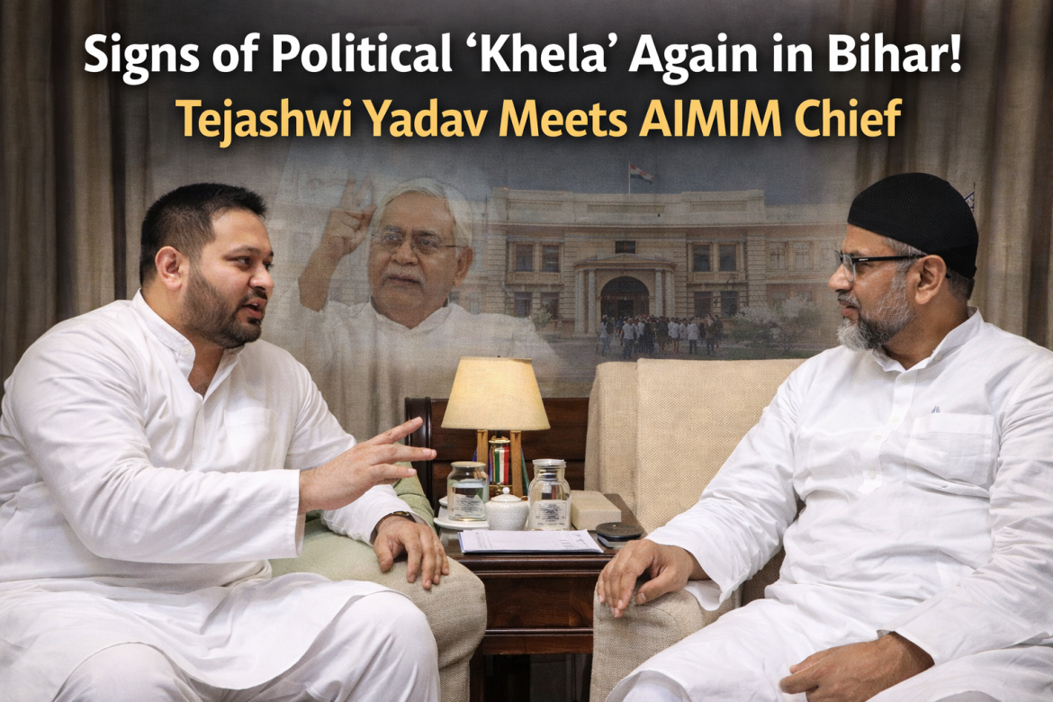 बिहार में फिर ‘खेला’ की आहट! तेजस्वी यादव से मिले AIMIM प्रमुख,
