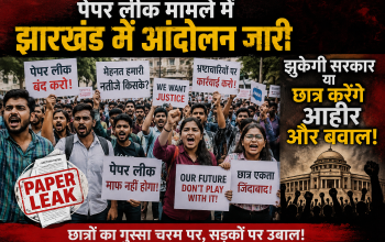 Jharkhand: Uproar Continues Over Paper Leaks