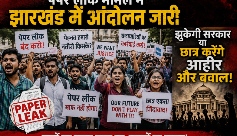 Jharkhand: Uproar Continues Over Paper Leaks